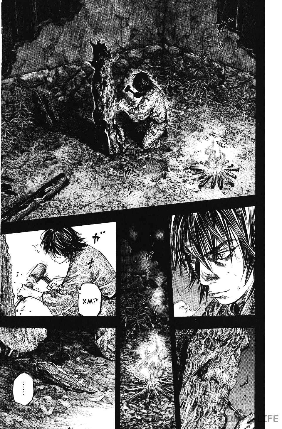 Read Бродяга Manga Online