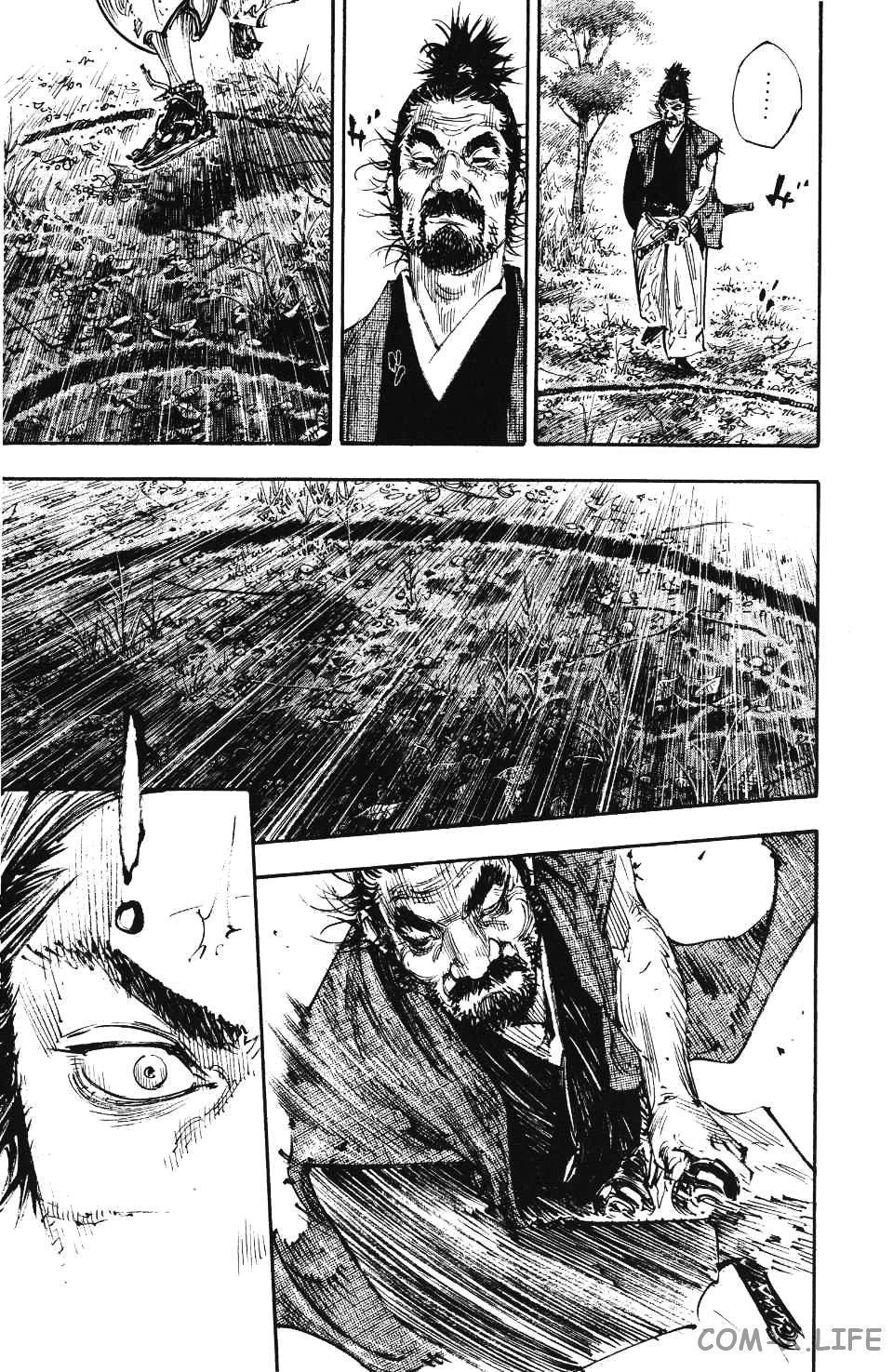 Read Бродяга Manga Online