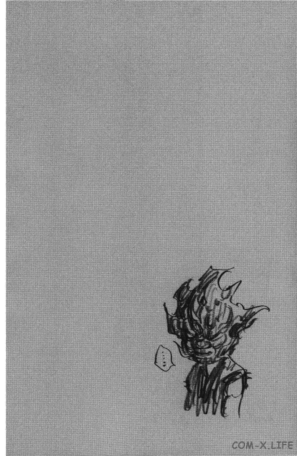Read Бродяга Manga Online