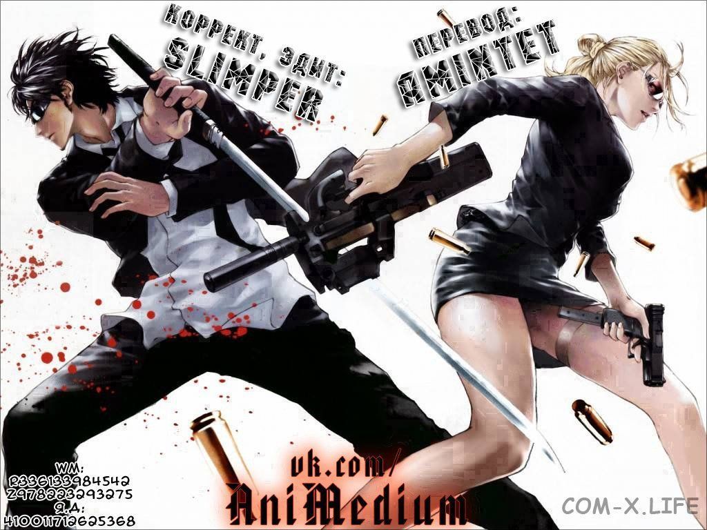 Read Бродяга Manga Online