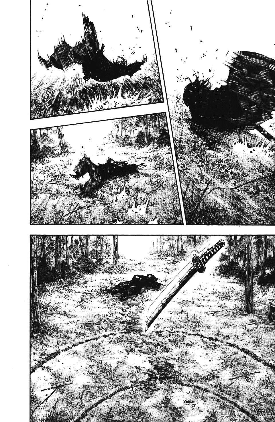 Read Бродяга Manga Online