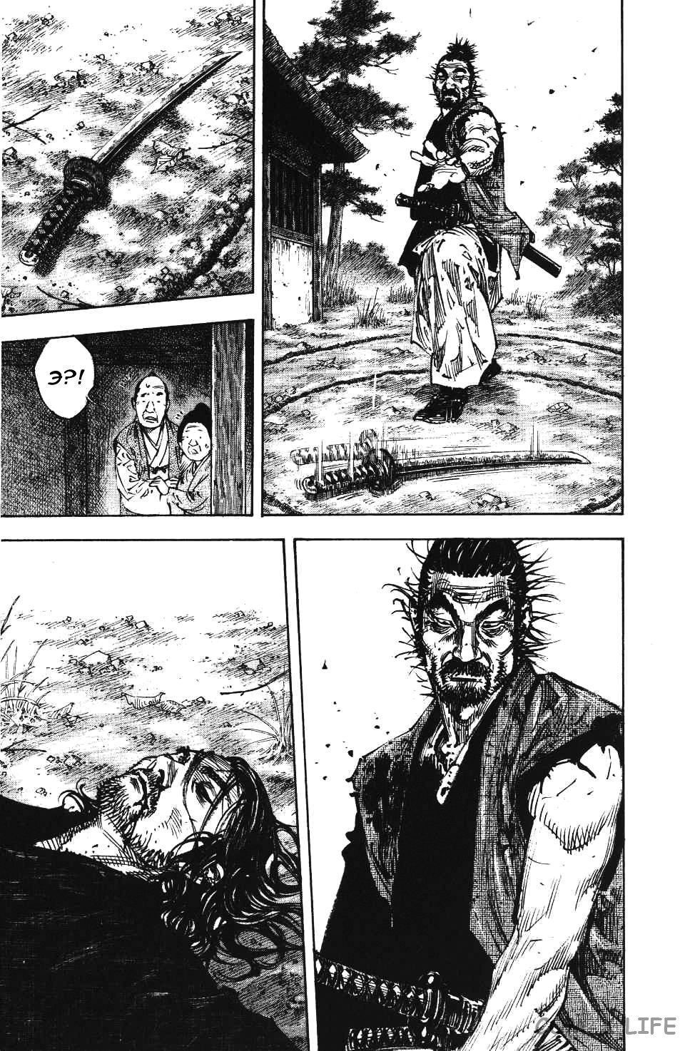 Read Бродяга Manga Online
