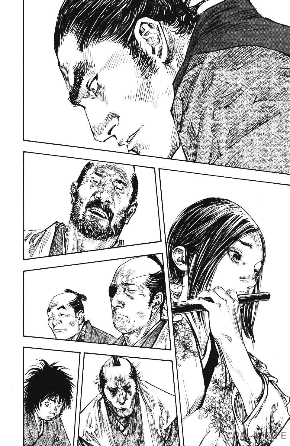 Read Бродяга Manga Online