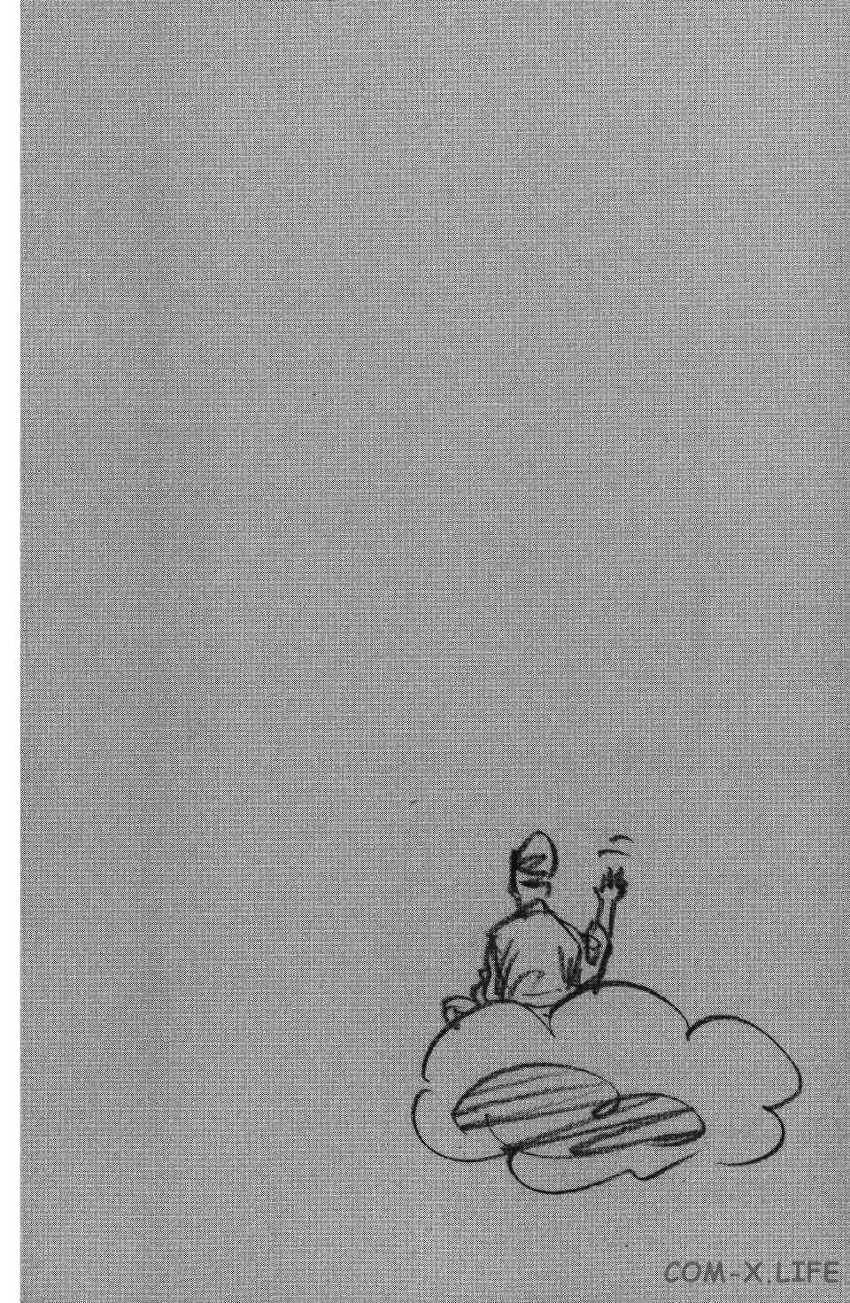 Read Бродяга Manga Online