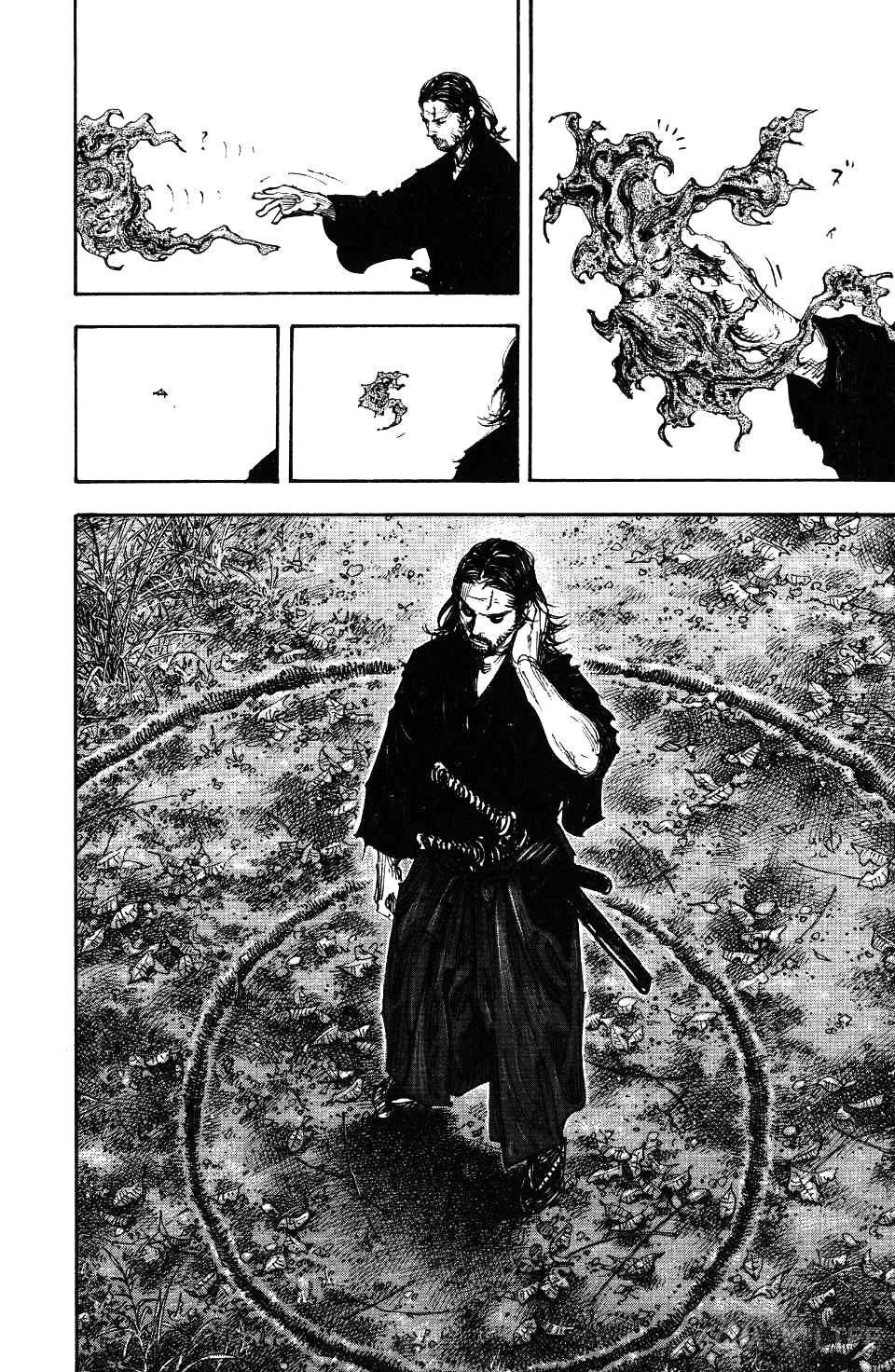 Read Бродяга Manga Online