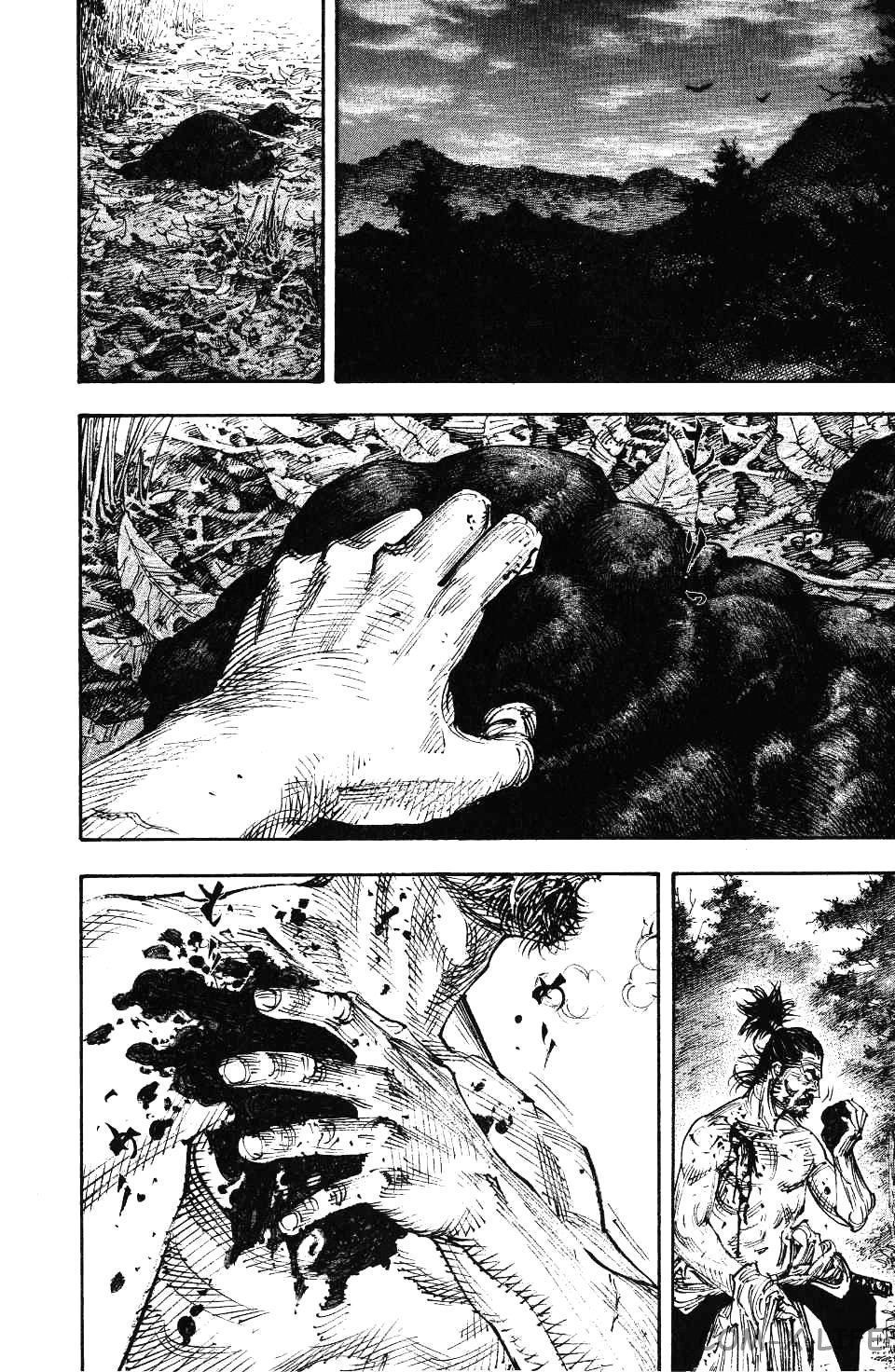 Read Бродяга Manga Online