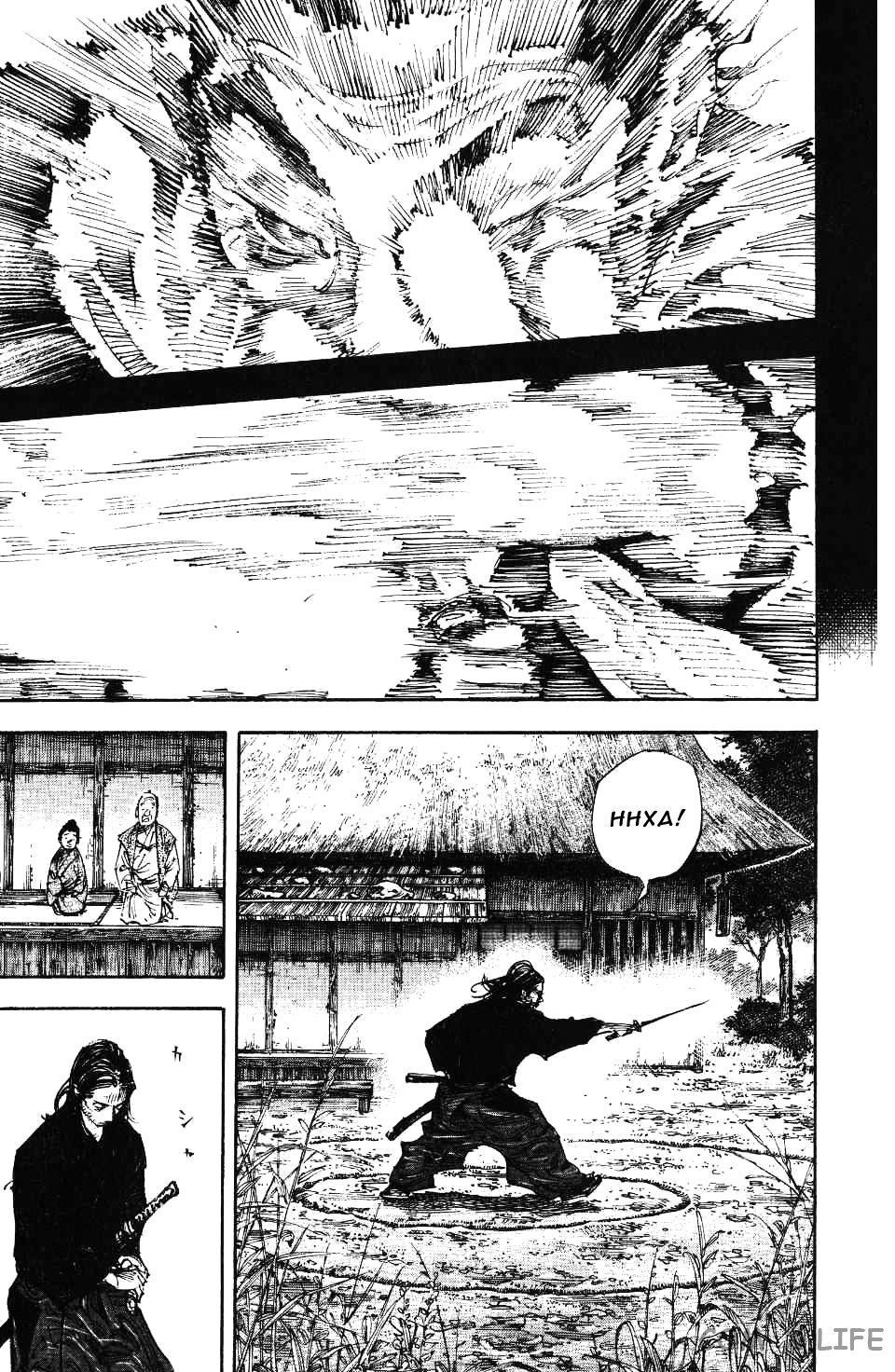 Read Бродяга Manga Online