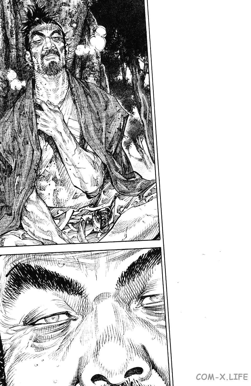 Read Бродяга Manga Online