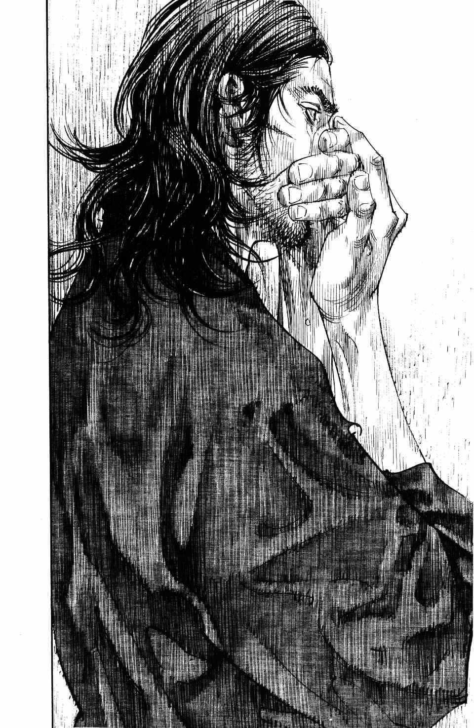 Read Бродяга Manga Online