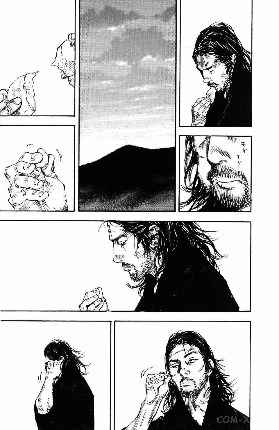 Read Бродяга Manga Online