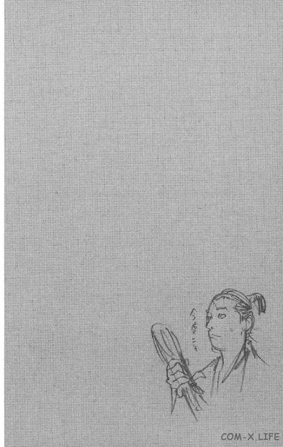 Read Бродяга Manga Online