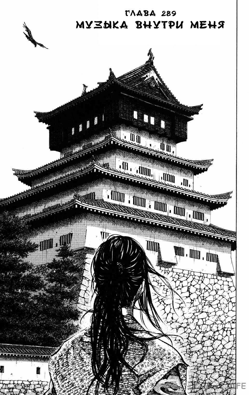 Read Бродяга Manga Online
