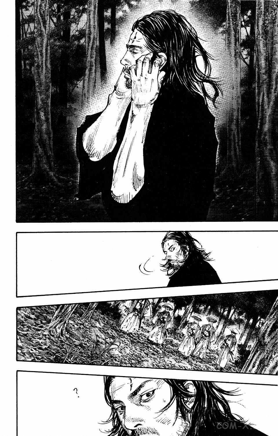 Read Бродяга Manga Online
