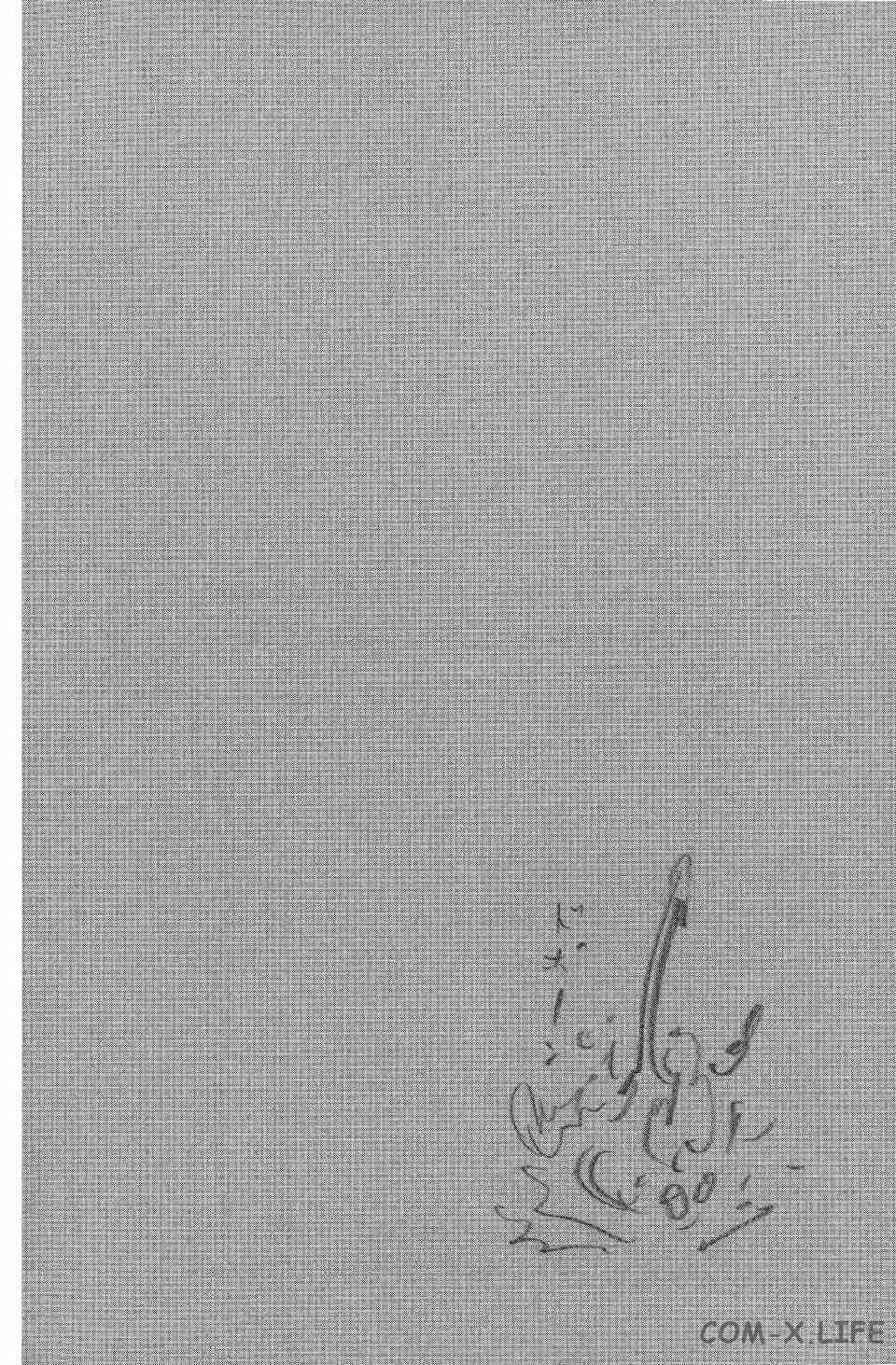 Read Бродяга Manga Online