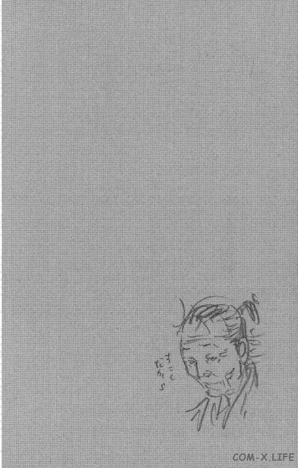 Read Бродяга Manga Online