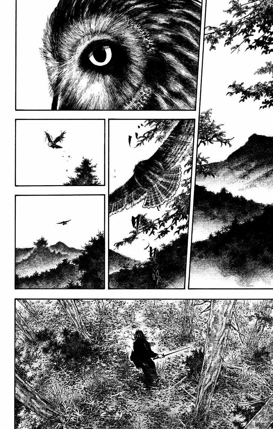 Read Бродяга Manga Online
