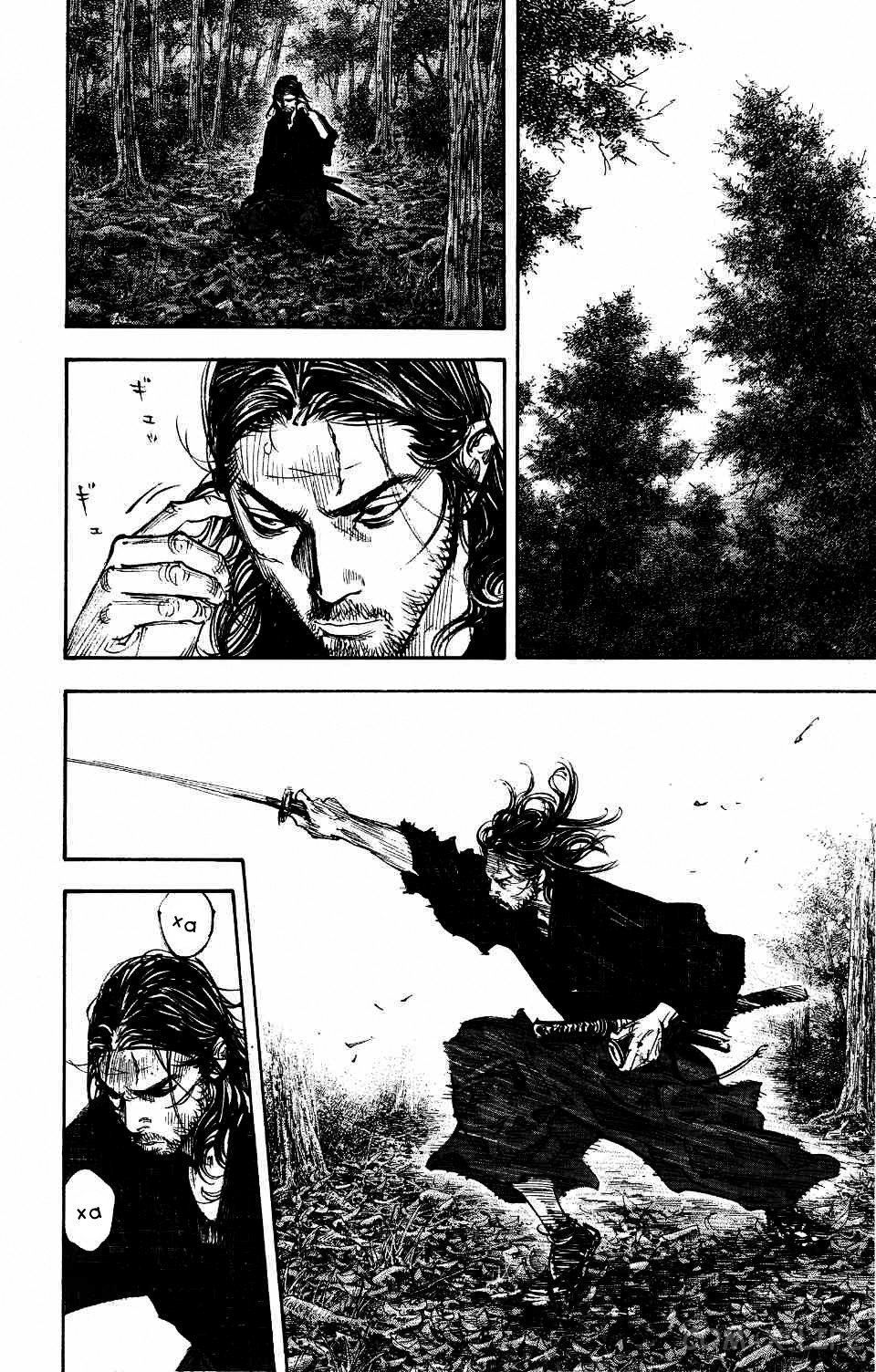 Read Бродяга Manga Online