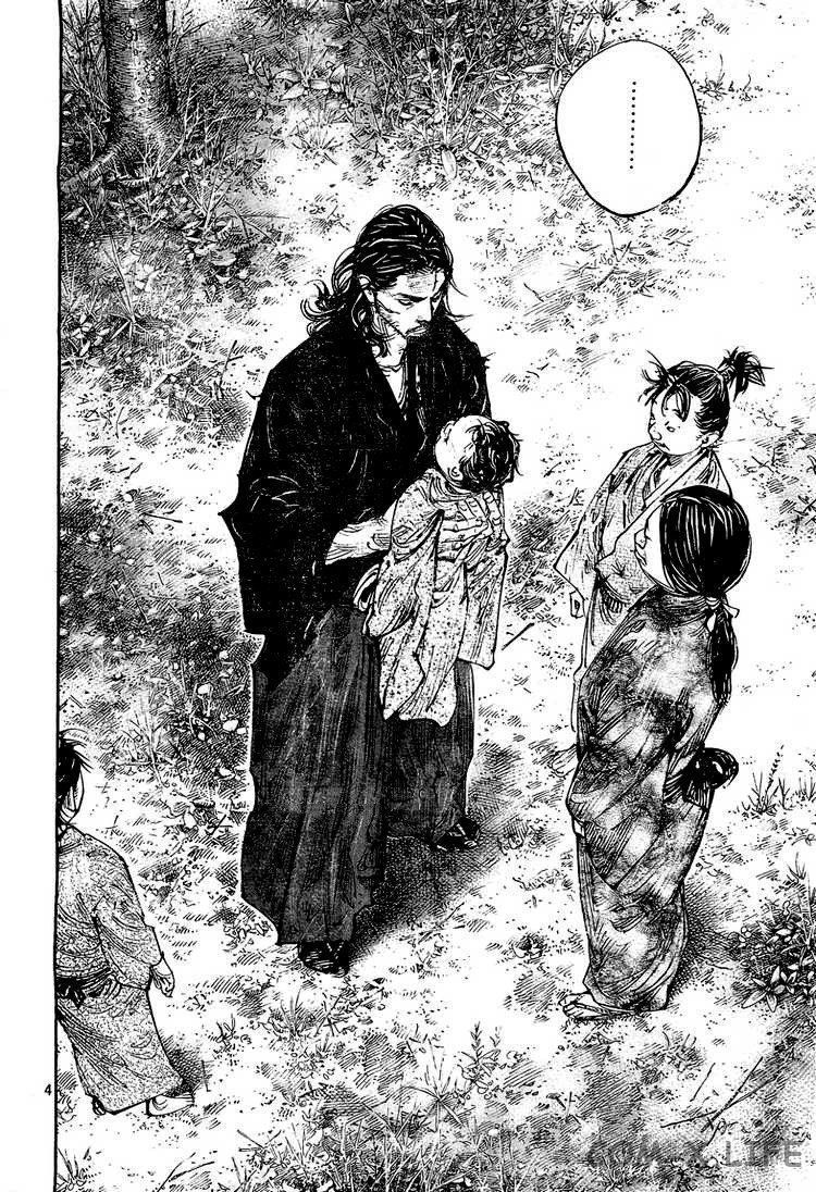 Read Бродяга Manga Online