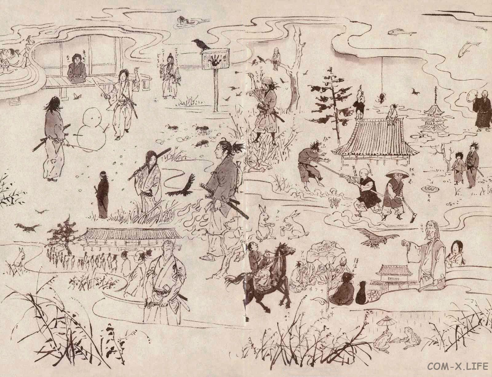 Read Бродяга Manga Online