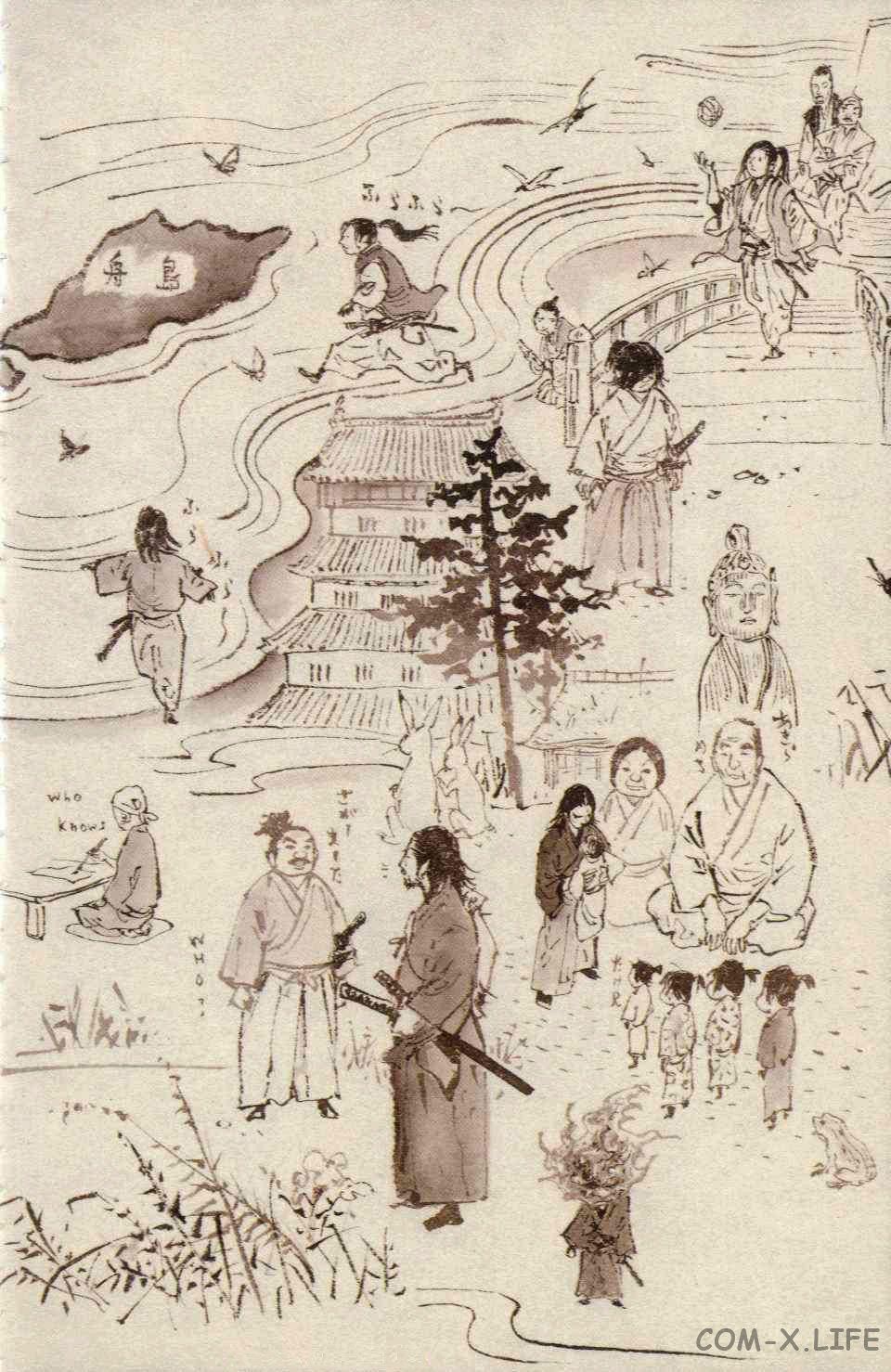 Read Бродяга Manga Online