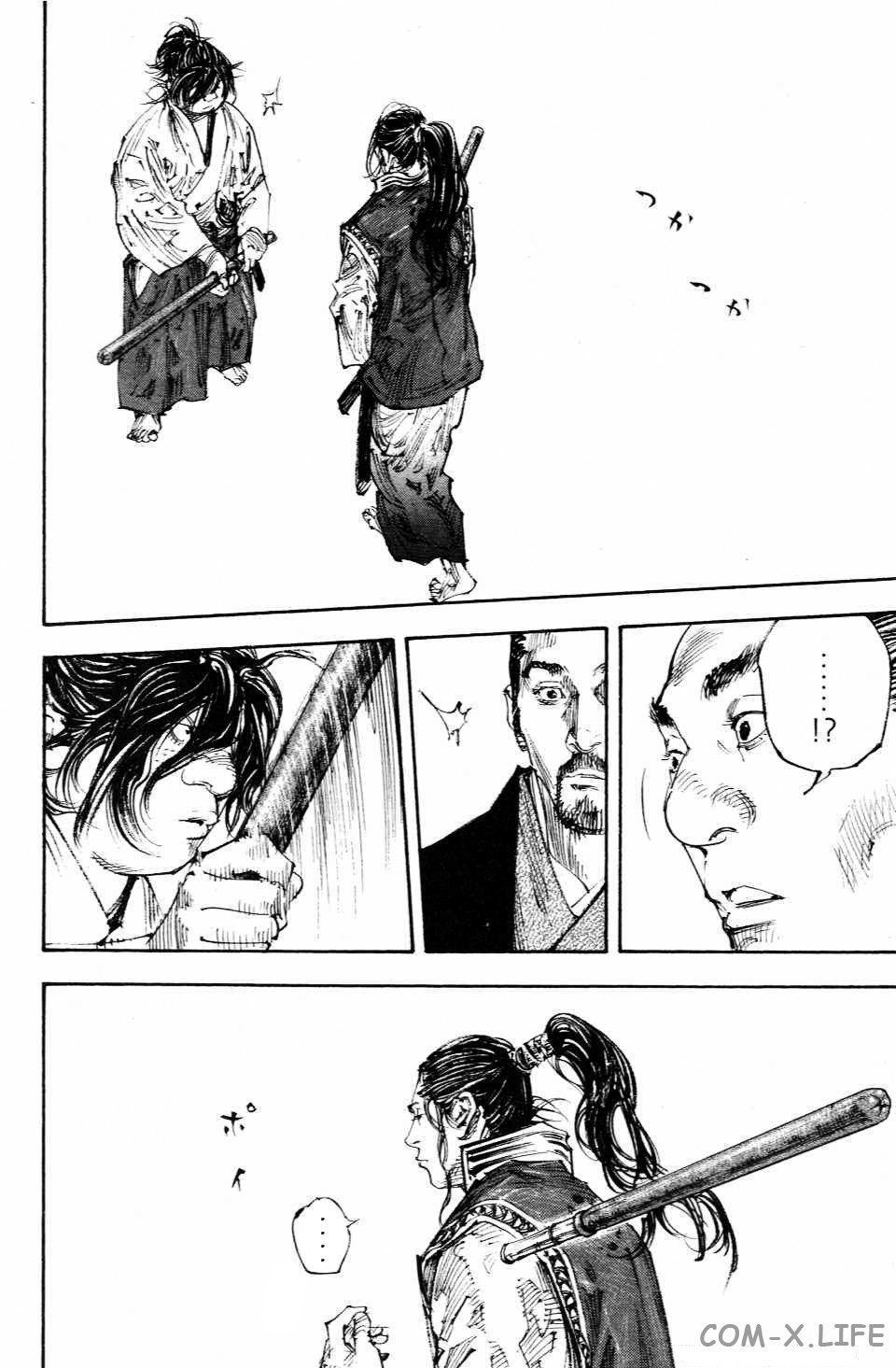 Read Бродяга Manga Online