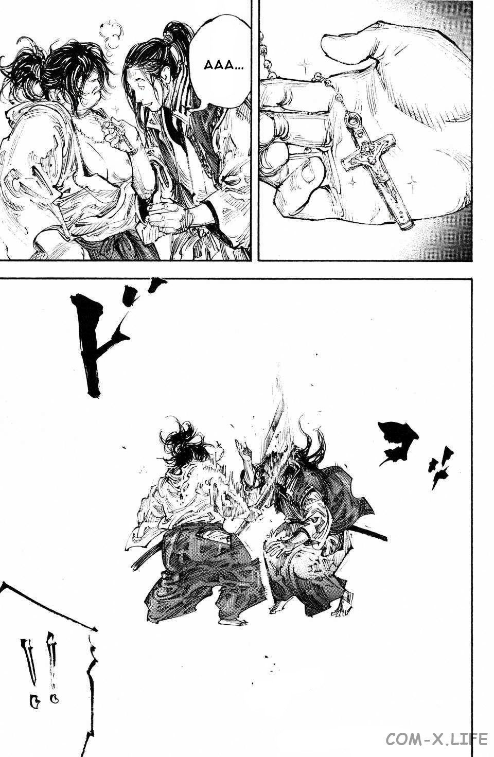 Read Бродяга Manga Online