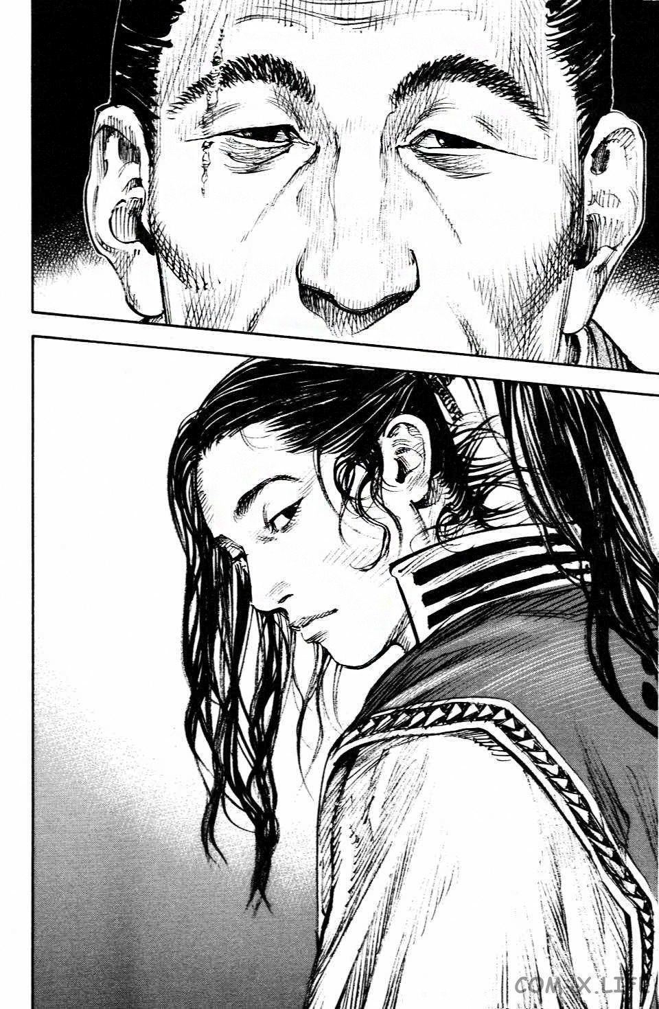 Read Бродяга Manga Online