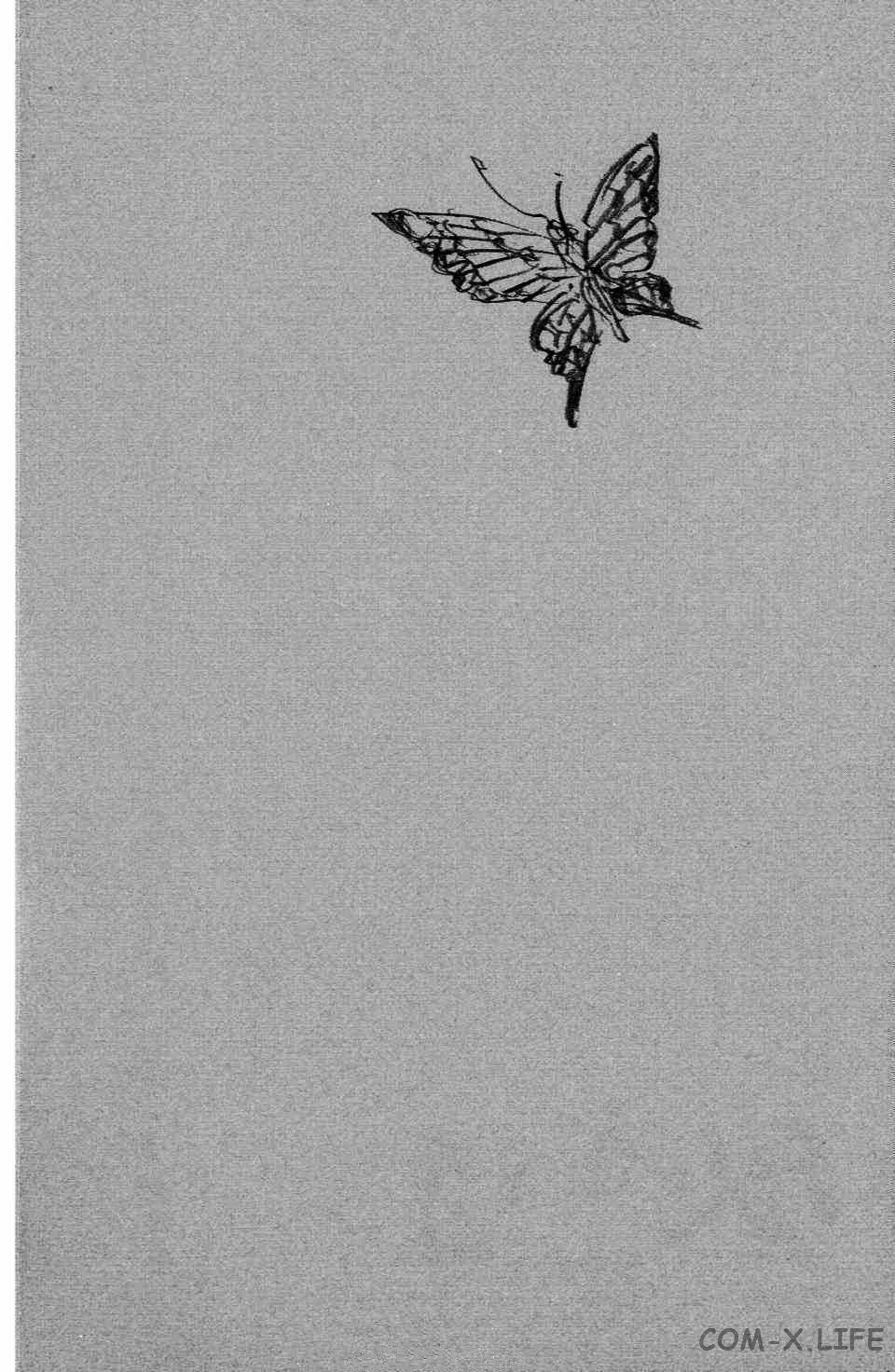 Read Бродяга Manga Online