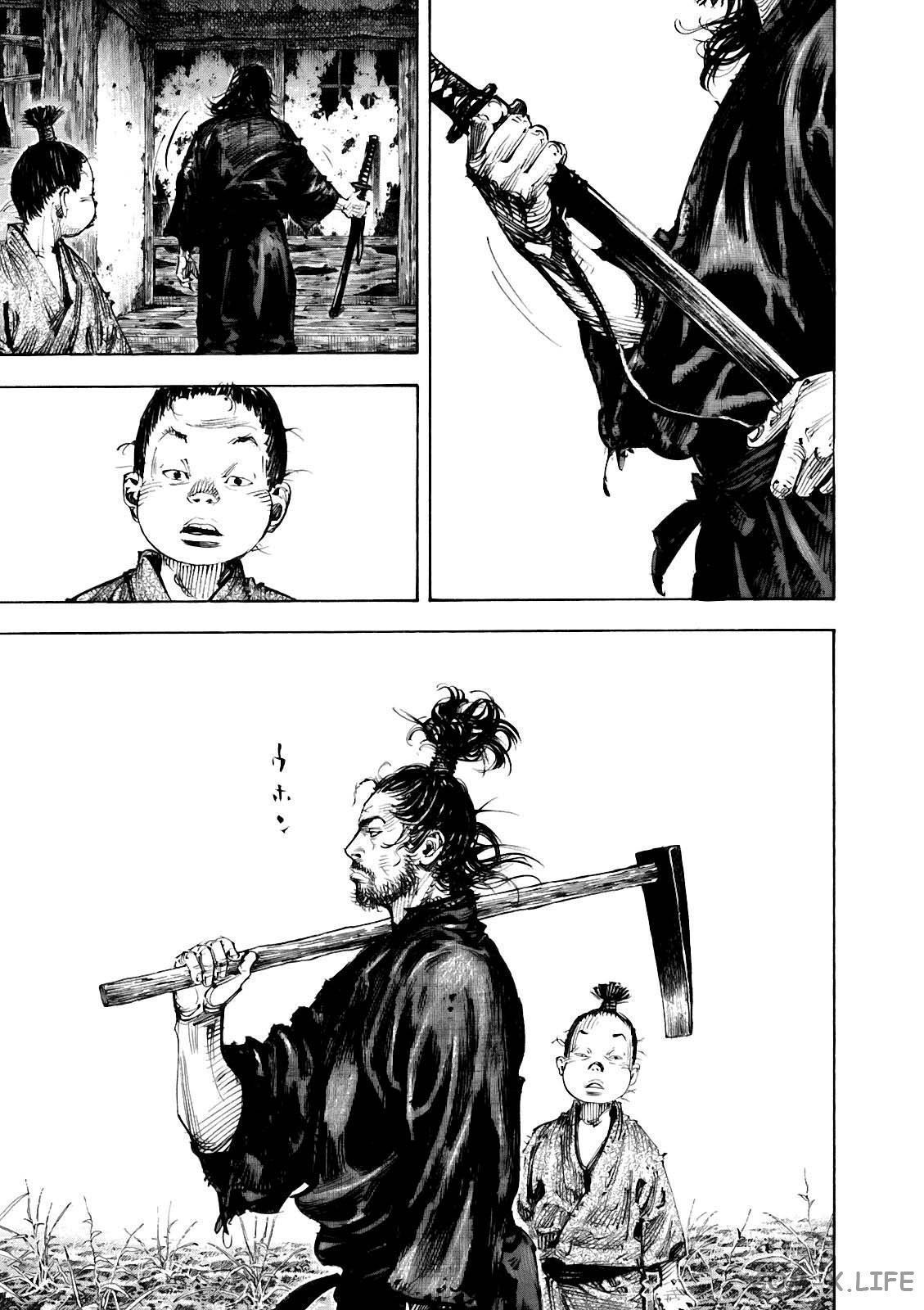 Read Бродяга Manga Online