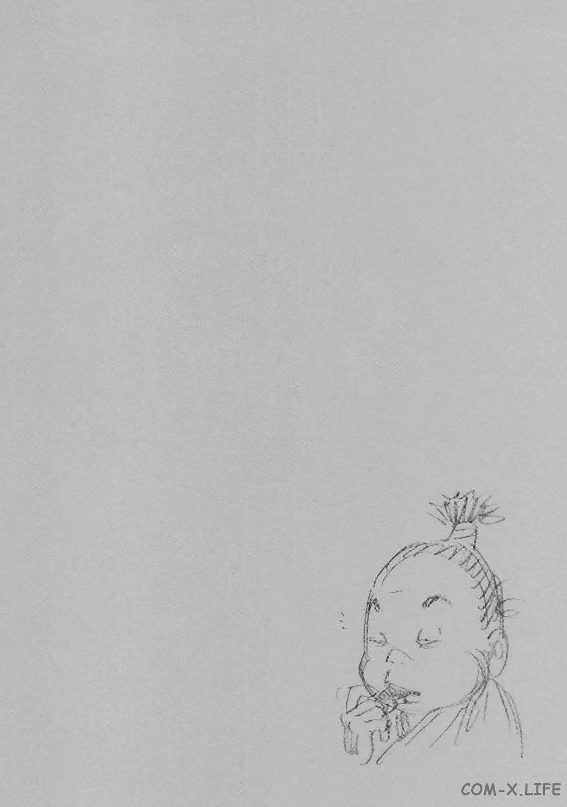 Read Бродяга Manga Online