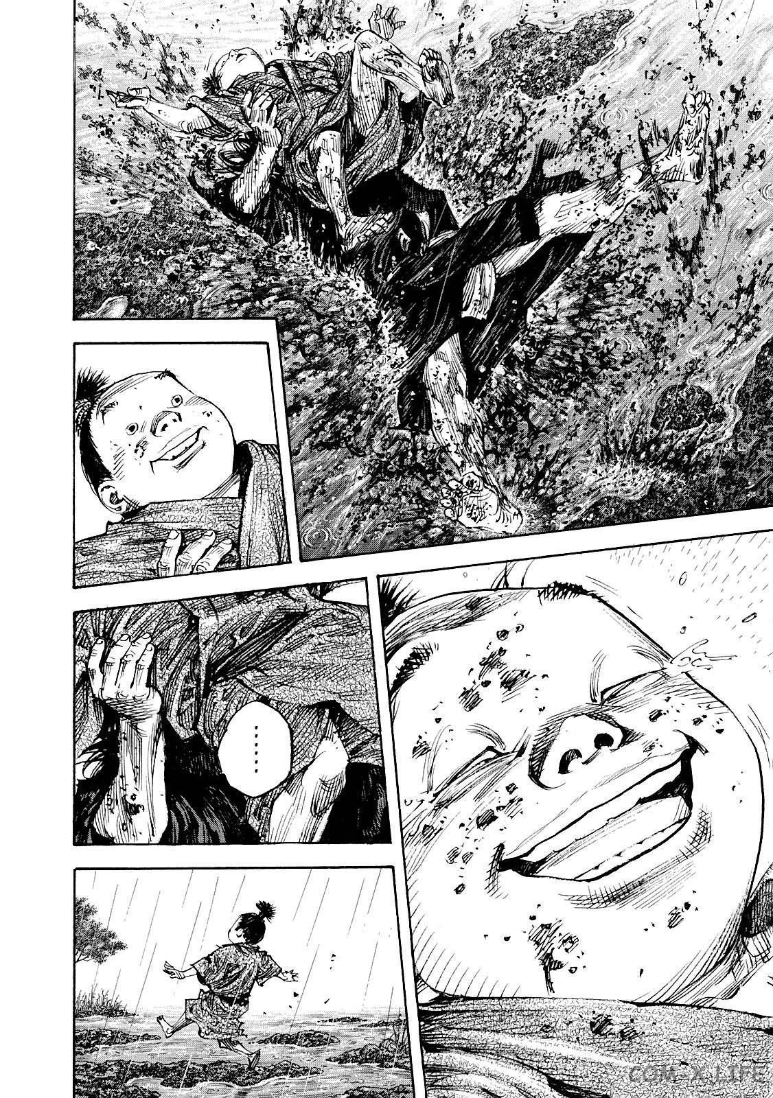 Read Бродяга Manga Online