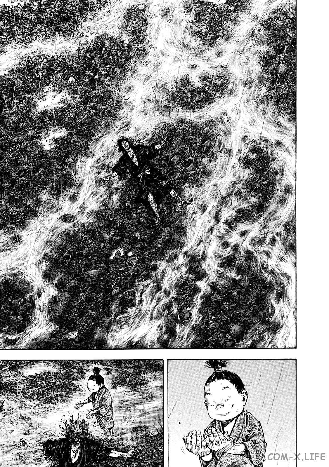 Read Бродяга Manga Online