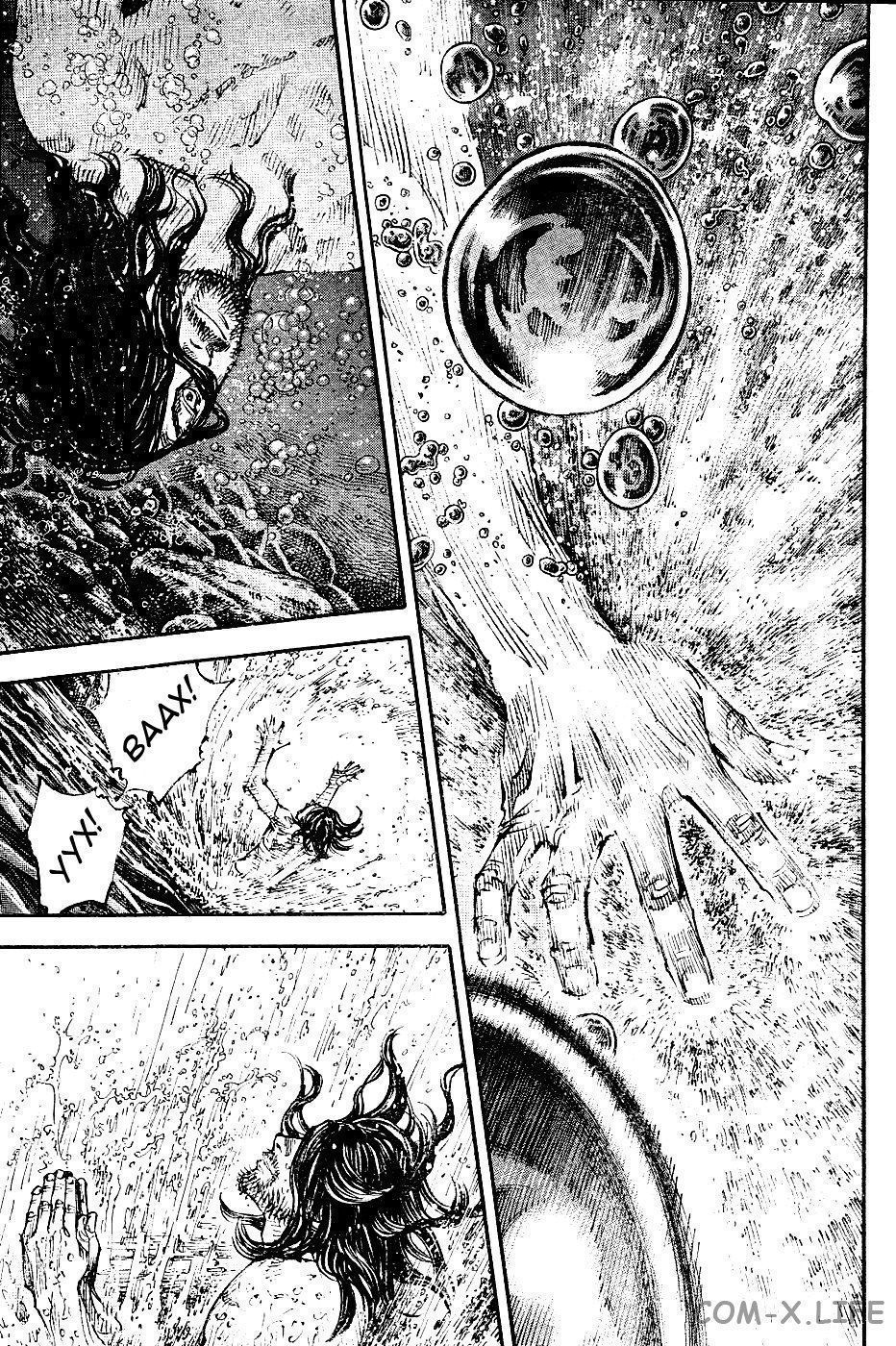 Read Бродяга Manga Online