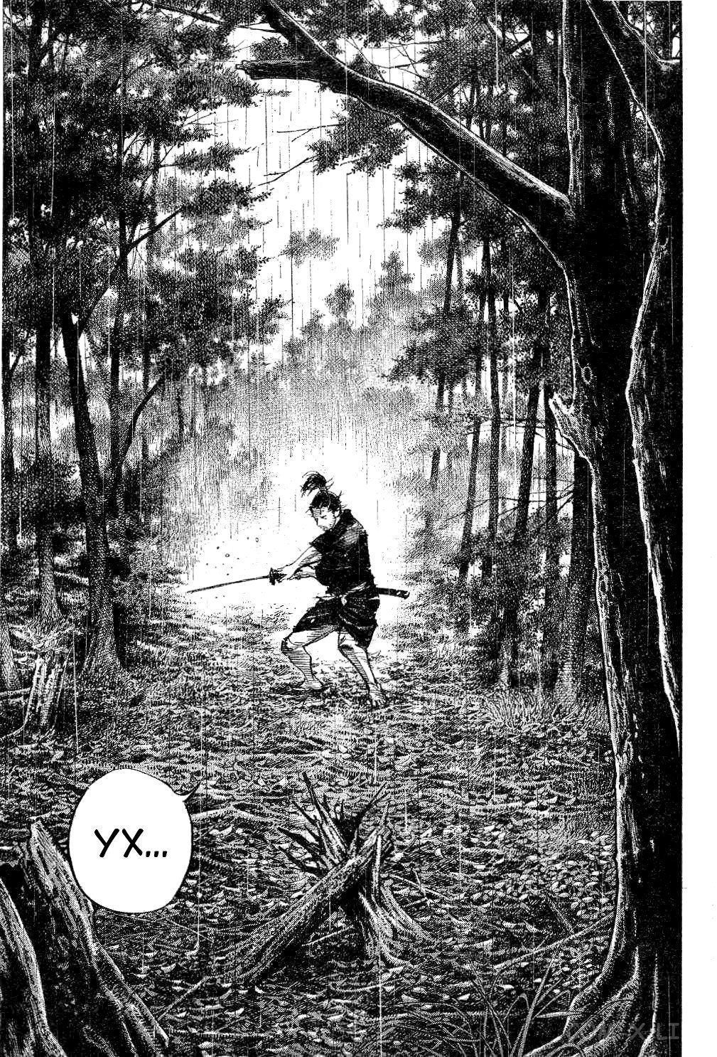 Read Бродяга Manga Online