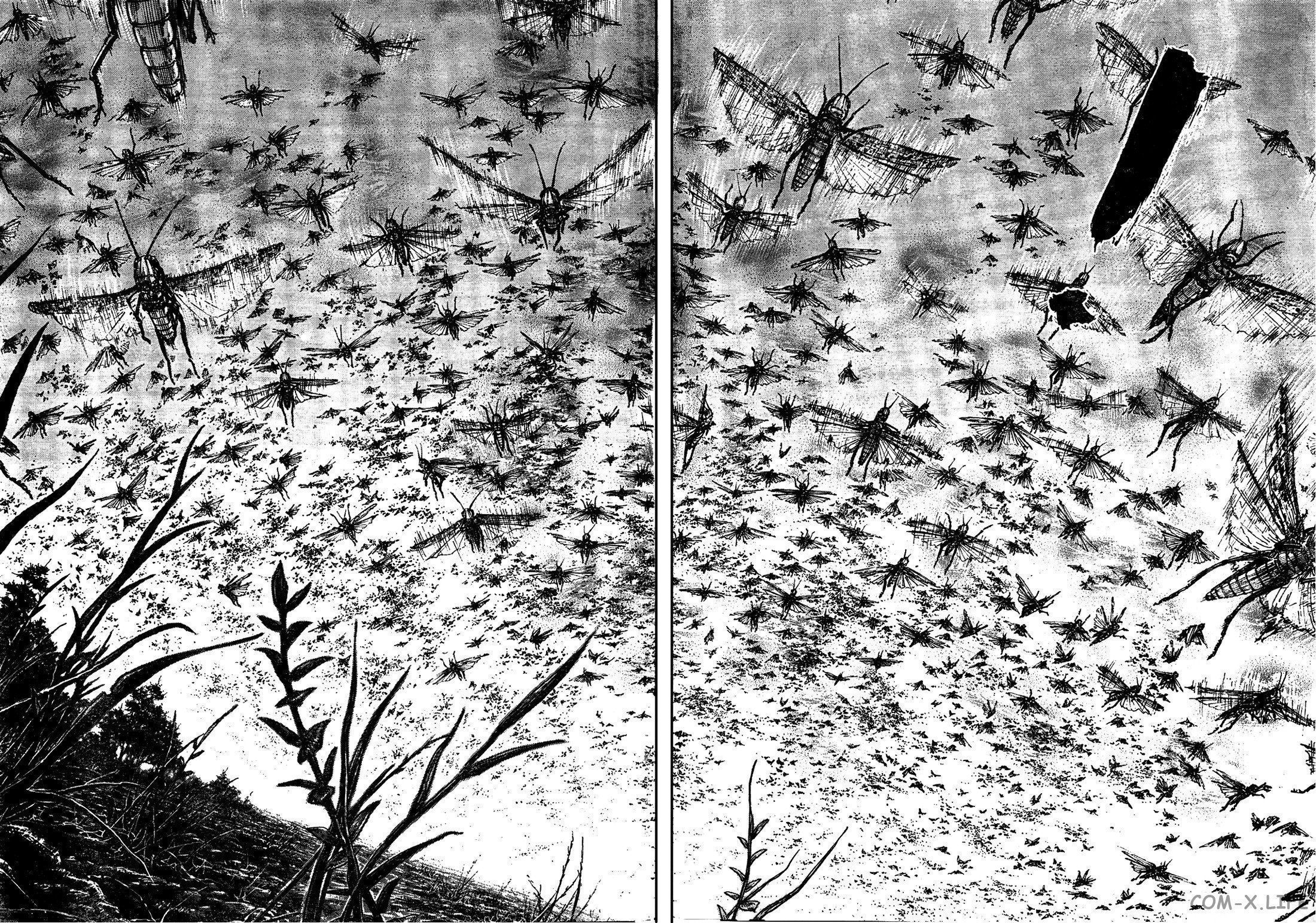 Read Бродяга Manga Online