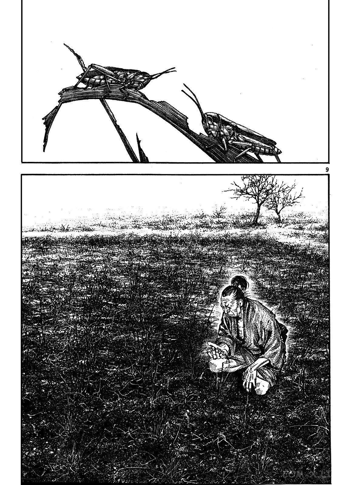 Read Бродяга Manga Online