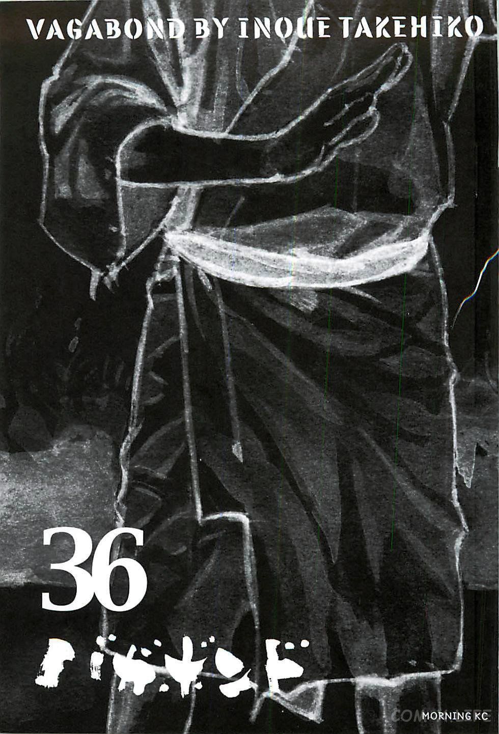 Read Бродяга Manga Online