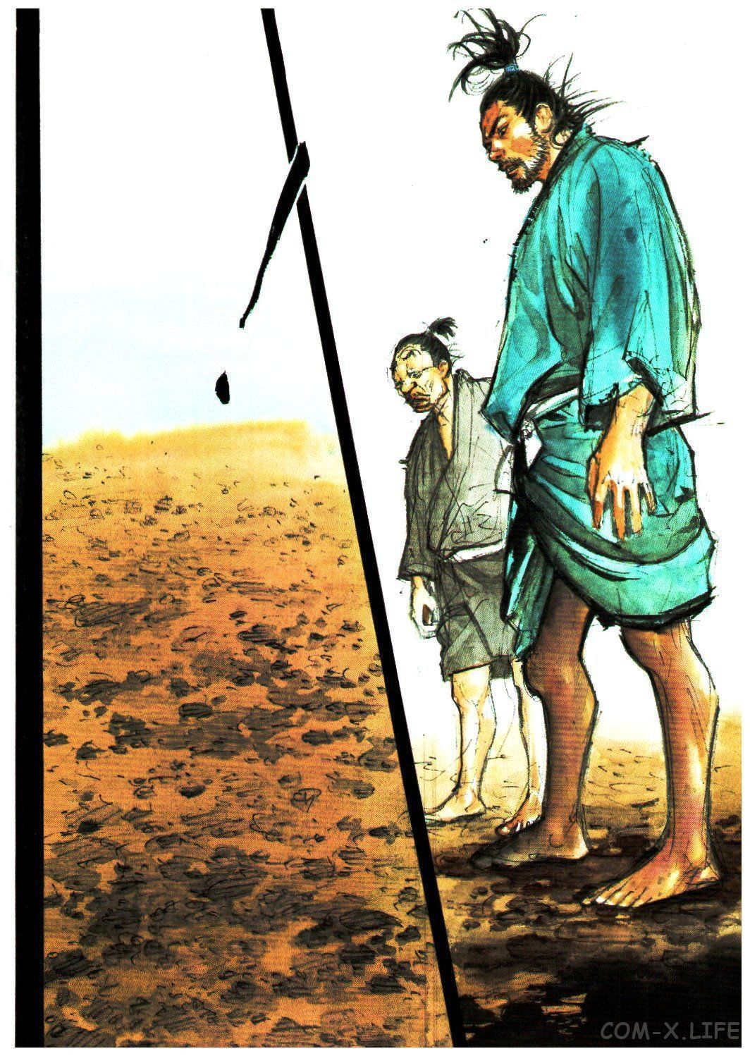 Read Бродяга Manga Online