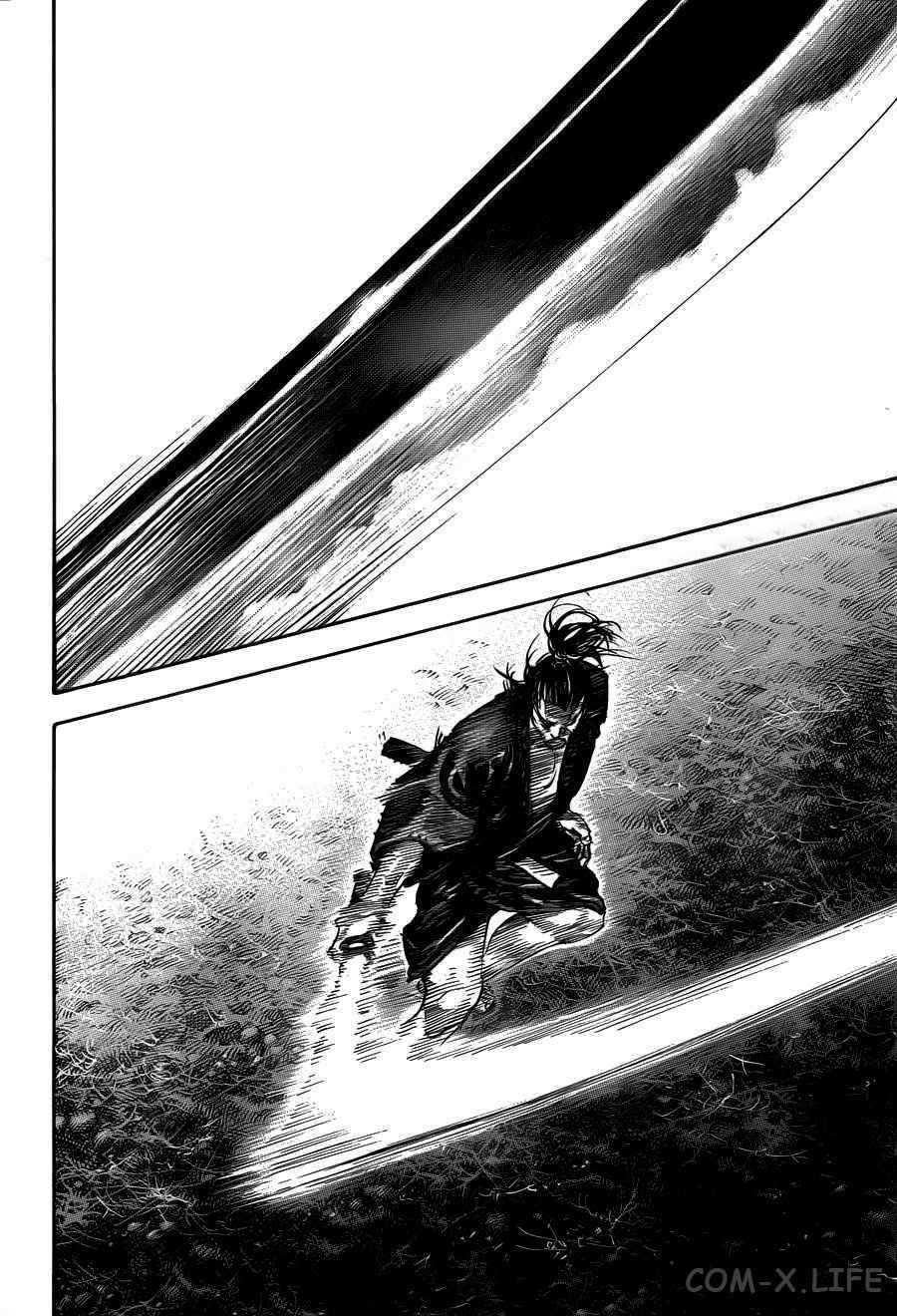 Read Бродяга Manga Online