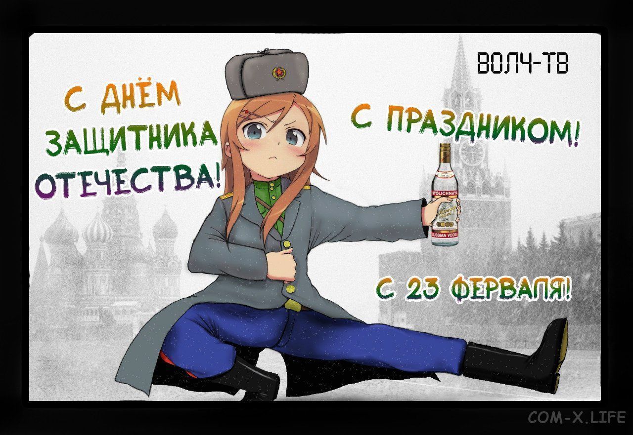 Read Бродяга Manga Online