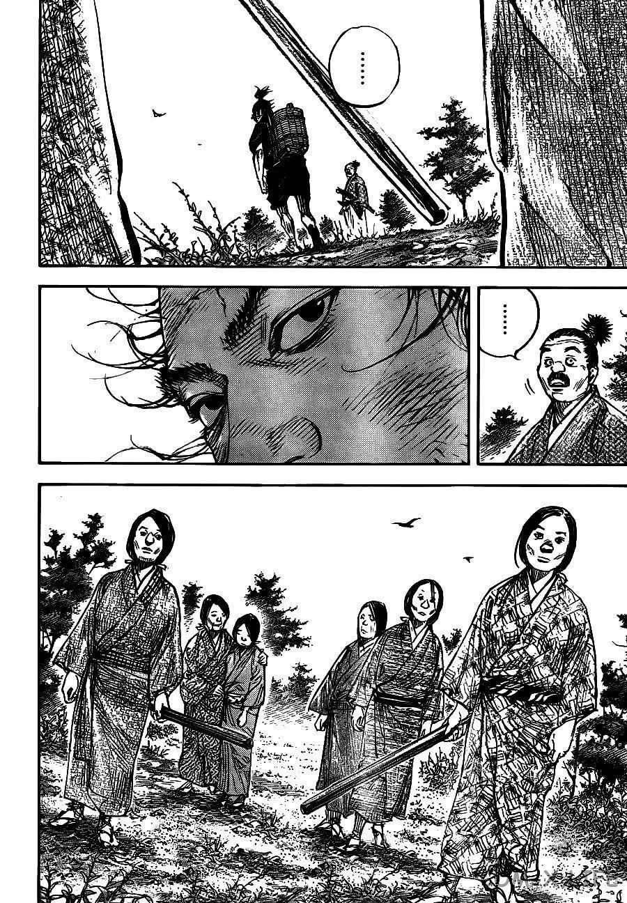 Read Бродяга Manga Online