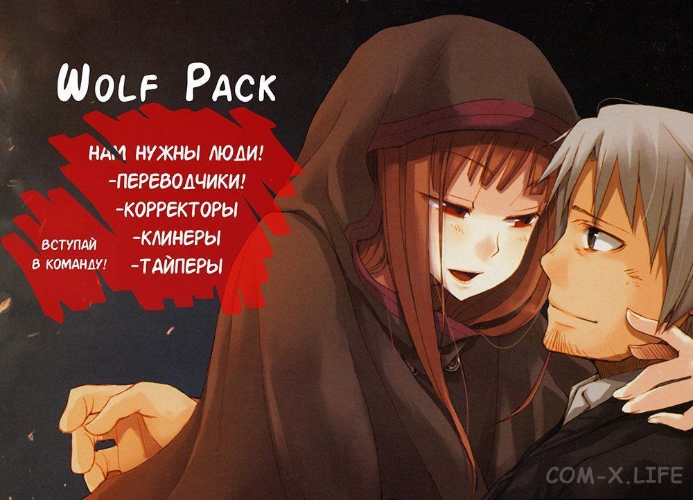 Read Бродяга Manga Online