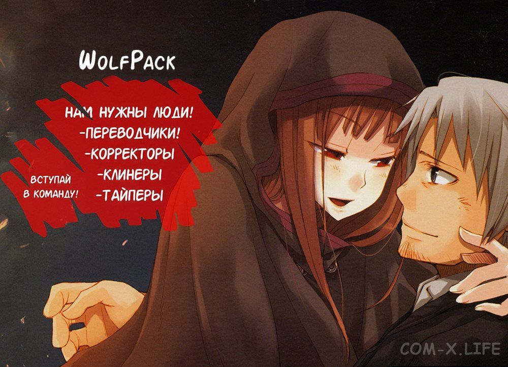 Read Бродяга Manga Online