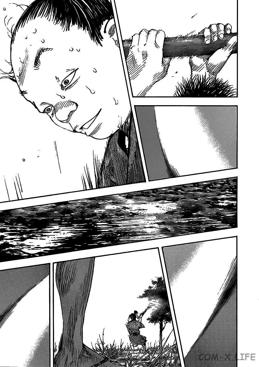 Read Бродяга Manga Online