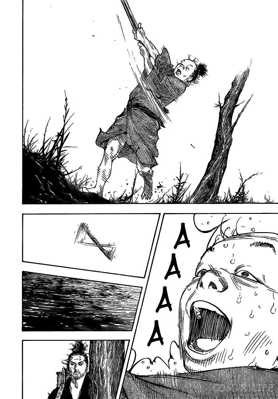 Read Бродяга Manga Online