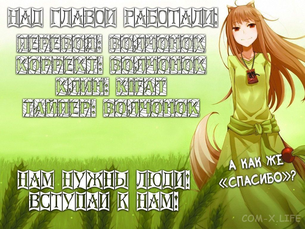 Read Бродяга Manga Online