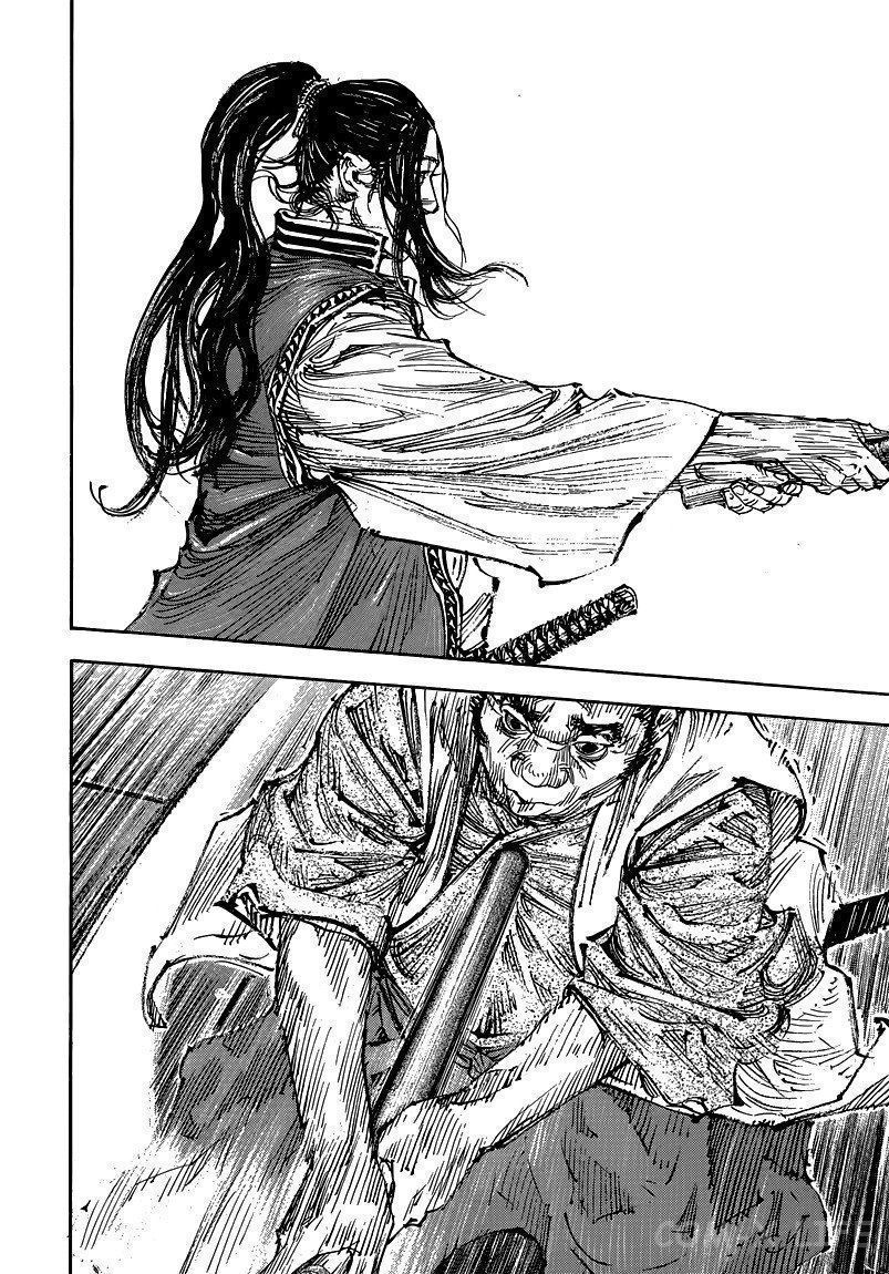 Read Бродяга Manga Online