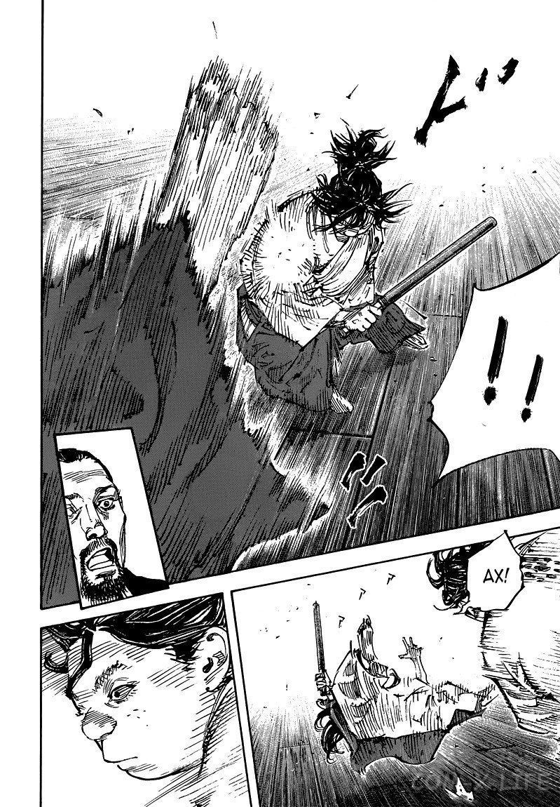 Read Бродяга Manga Online