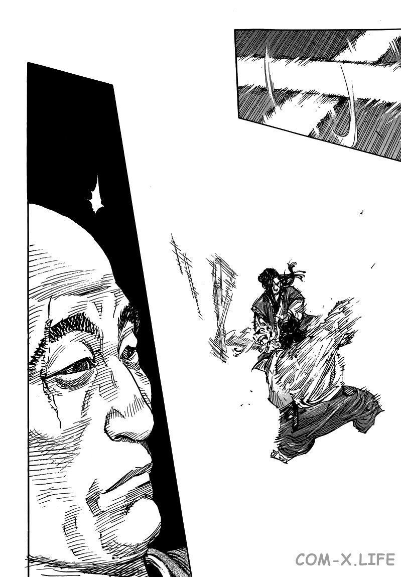 Read Бродяга Manga Online