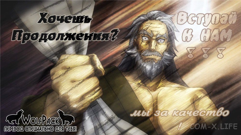 Read Бродяга Manga Online